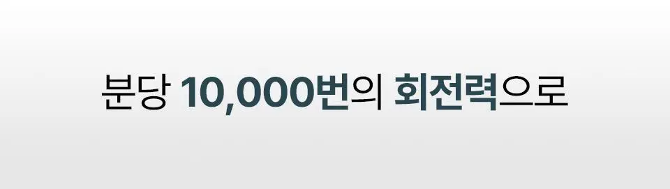 [부스터젤 증정] 혼바디 PICK 뉴트럴 바디트리머 상세페이지 4